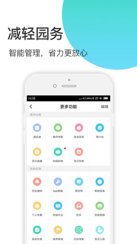 掌心宝贝园丁图1