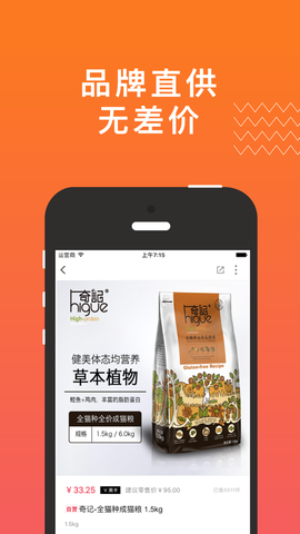 宠货网[图1]