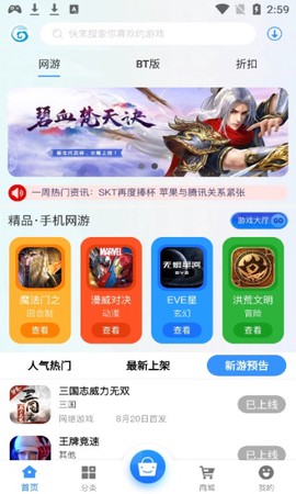 聚游网络[图1]