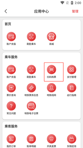 盛京通[图2]