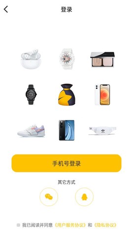天天福袋图2