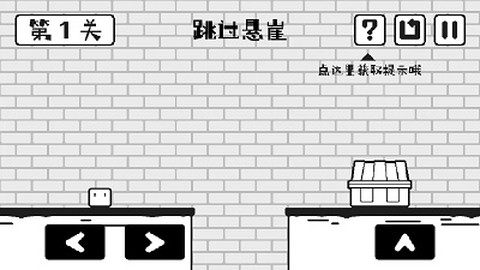 小方寻宝之旅图2