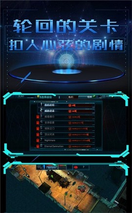 末日警戒图3