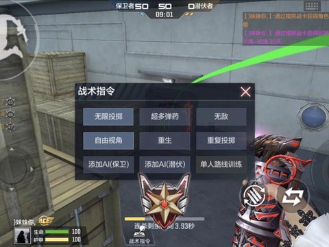 穿越火线怎么刷角色[图1]