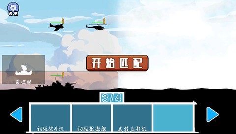 枪滩战争[图1]