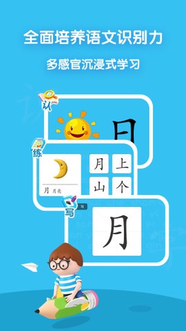 蜗买单图2