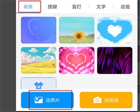 讯飞输入法[图3]