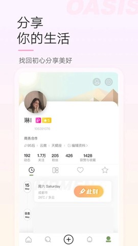 今日苏州图3