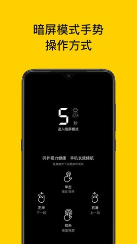 读书瞳图1