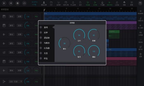 玩酷电音图1