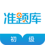 初级经济师新题库