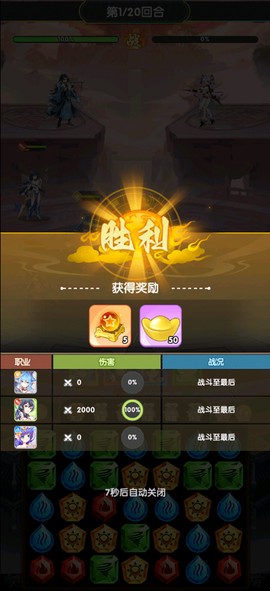美人鱼消消[图5]