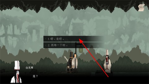 山海旅人[图2]