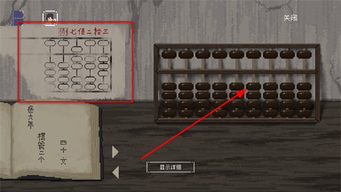 山海旅人[图3]