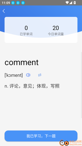 天天记单词[图6]