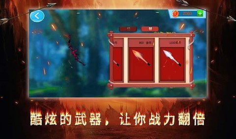 暗之毁灭者图3