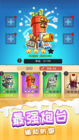 火柴人冒险王[图1]