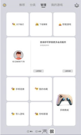 小马街机厅[图2]