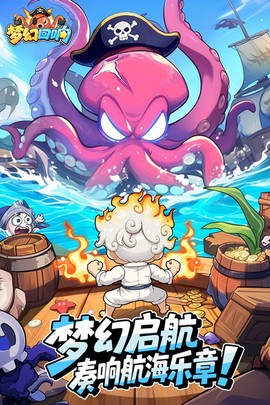 梦幻回响图1