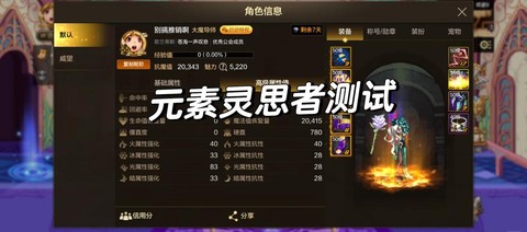 dnf如何测试伤害[图1]