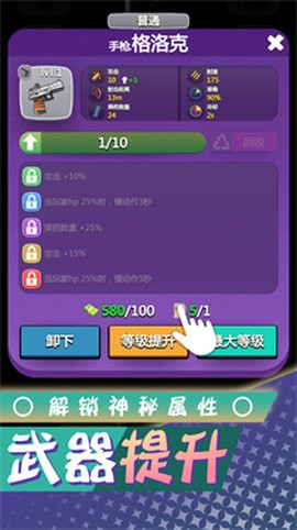 梦想都市生存[图1]