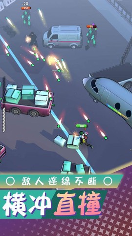梦想都市生存图3
