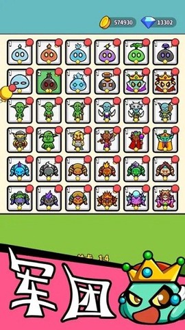魔物机[图2]