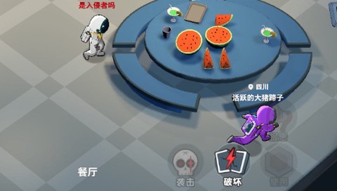 我们的派对[图2]