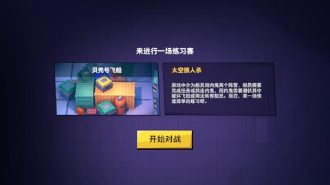 我们的派对图1