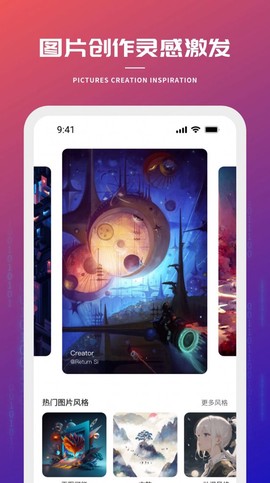 创星海[图1]