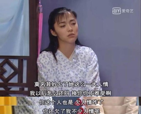 武林外传怎么换回原装
