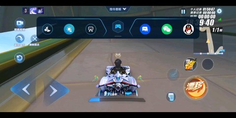 qq飞车怎么隐藏qq