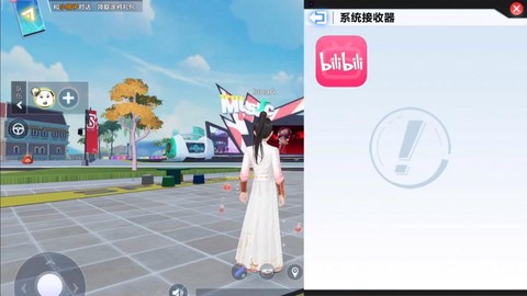 qq飞车怎么隐藏qq[图2]