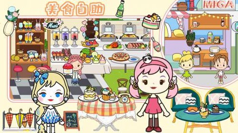 樱桃小镇购物超市[图1]