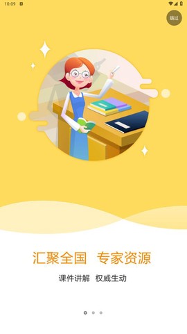 特种在线图1
