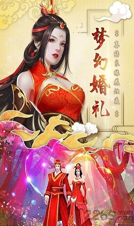 神剑启缘图2