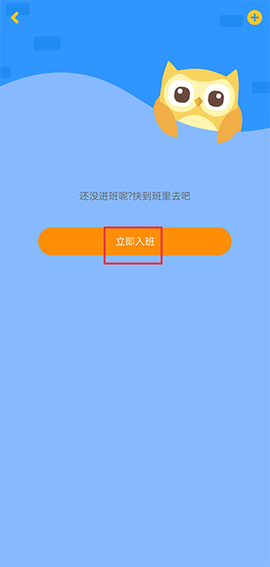 在线助教学生[图5]