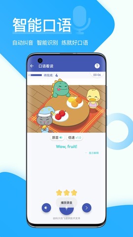 在线助教学生图3