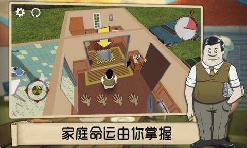 避难所：生存图2