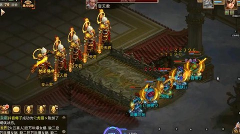 问道手游怎么卡位置