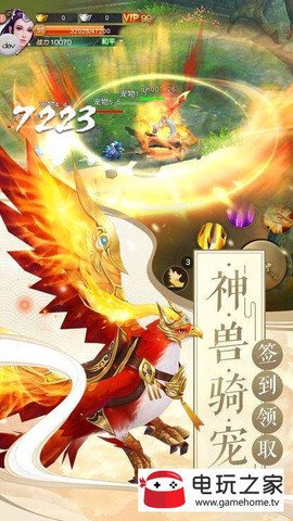 涉江湖图2