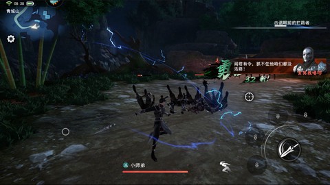不良人3图2