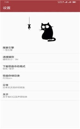 天天悦听[图1]