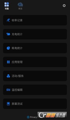 Scene工具箱[图1]
