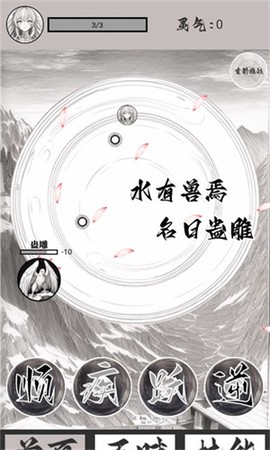 山海了个经[图1]
