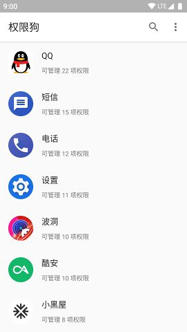 权限狗[图1]