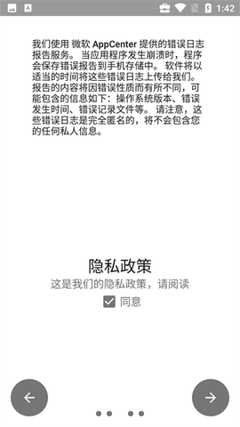 权限狗图3