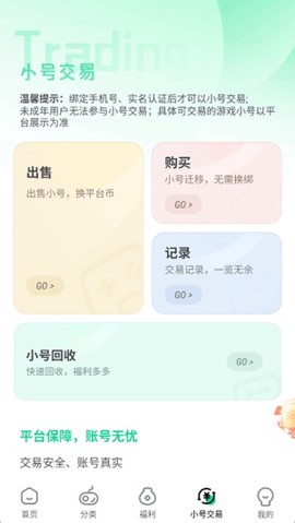 超V手游图3