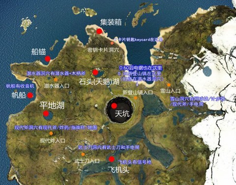 迷失森林[图2]