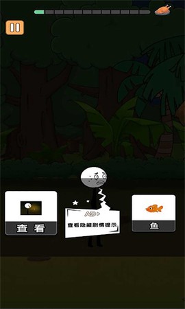 火柴人搞笑逃亡记4[图1]